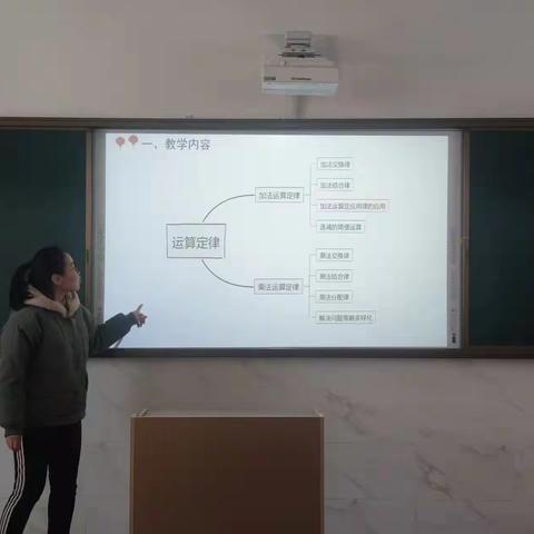 教研促成长  奋进再起航----郑旺镇中心小学四年级数学教研