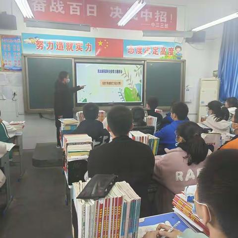 新乡县小冀镇中街中学学习抗疫英雄主题班会