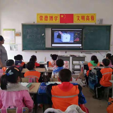 高码头镇葛口小学消防安全公开课