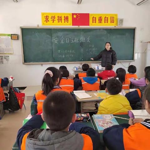 高码头镇葛口小学安全日主题班会