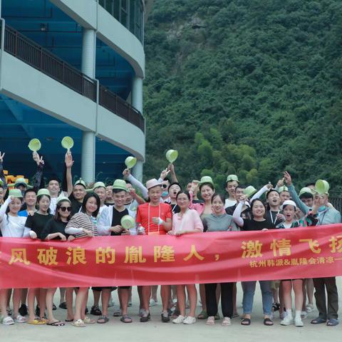 乘风破浪胤隆人，韩派店&杭州店清凉一夏