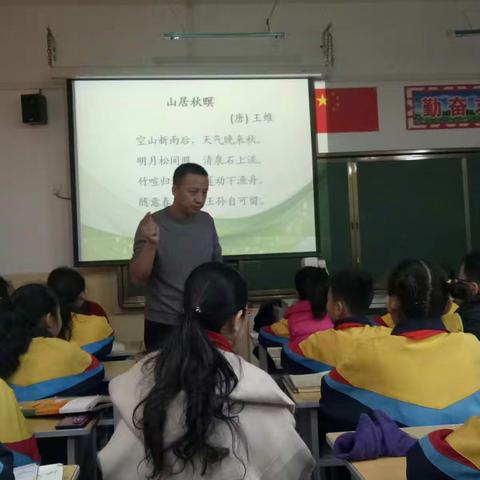 前置作业教学研讨     校际交流共同提高——灵石一小前置作业背景下校际教研活动掠影