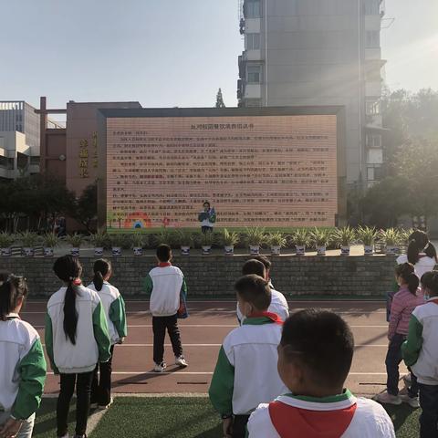 南望山小学“节约粮食 光盘行动”系列活动