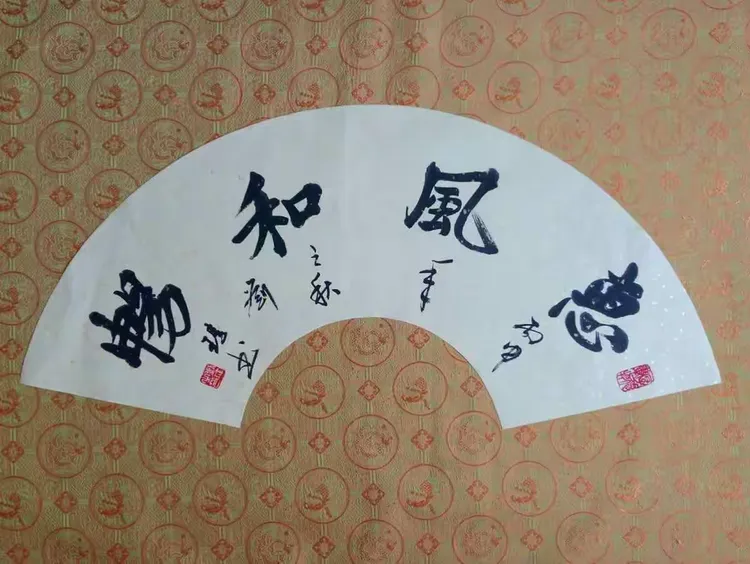 翰墨书韵——刘玮liuwei艺术简历