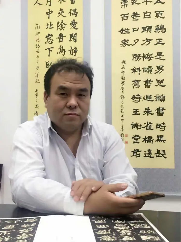 翰墨书韵——刘玮liuwei艺术简历