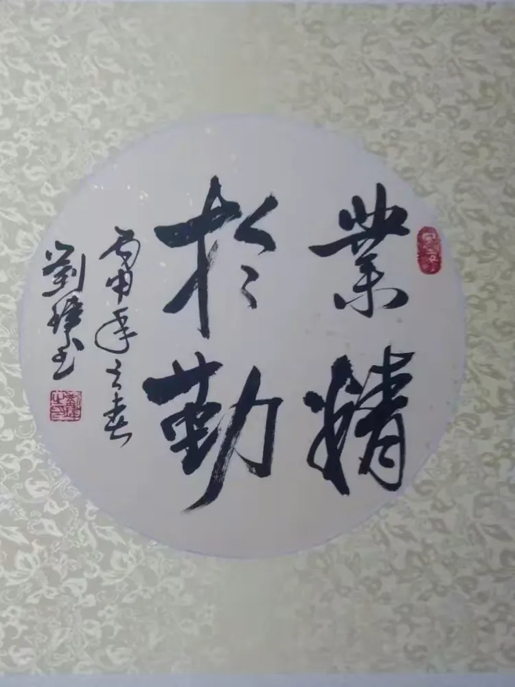 翰墨书韵——刘玮liuwei艺术简历