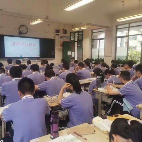 2022年秋季2022级部开学第一课