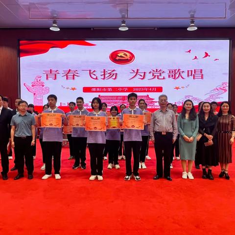 2023年邵阳市第二中学2022级军训合唱比赛
