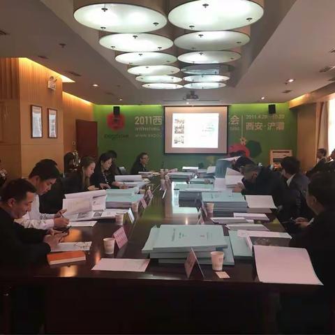 发改局召开西安丝路国际会展项目初步设计评审会