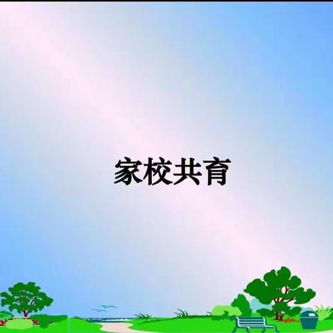 情系学生  爱不放假——千师访万家活动纪实