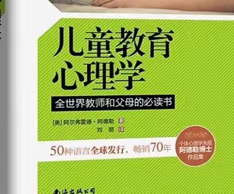 好书共读，云端分享—敦化市心理健康教师及部分班主任读书活动