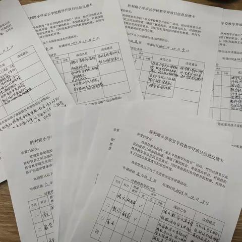 “开放课堂，携手共育”胜利路小学家长开放日课堂教学活动