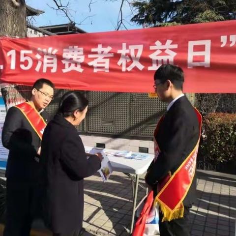 中原银行许昌分行3•15反假宣传活动