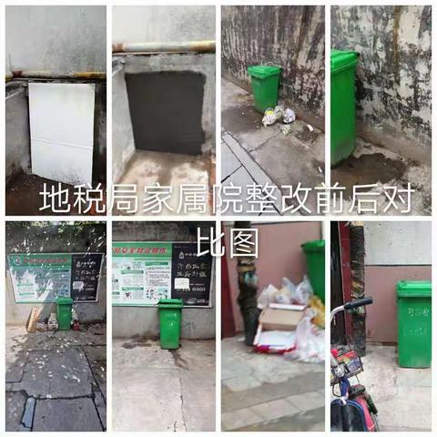 [文峰办事处新许社区】2019-9-18市病媒生物防止督导问题整改图片