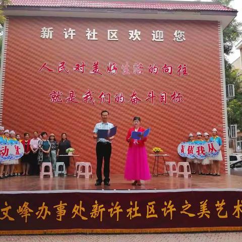 【文峰办事处新许社区】光盘行动  倡导文明风尚