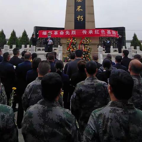 缅怀革命先烈，传承红色基因