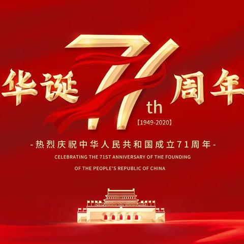 三里屯街道多措并举，全力保障群众欢乐祥和过“双节”