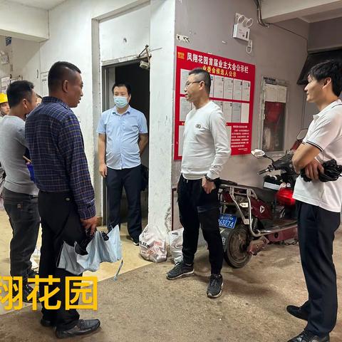 公租房维修项目现场督查