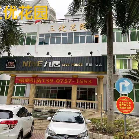 住保中心开展住宅小区环境卫生巡查考评工作