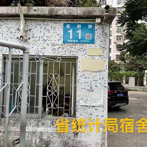 住保中心开展住宅小区环境卫生巡查考评工作