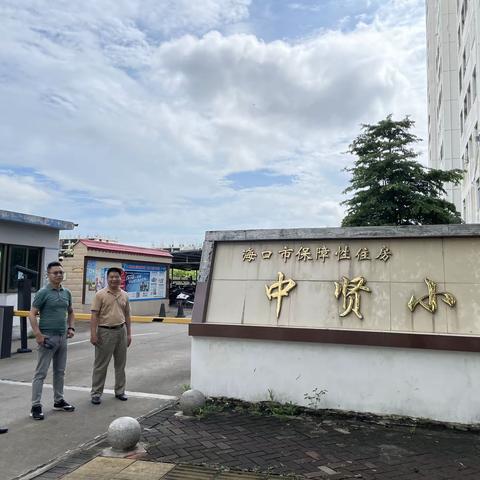 市住保中心开展公租房质量安全及设施设备排查工作