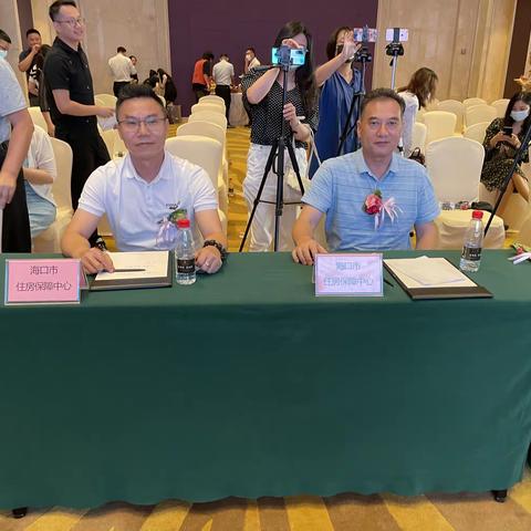 市住保中心赴海口北辰长秀仕家前期物业签约仪式活动