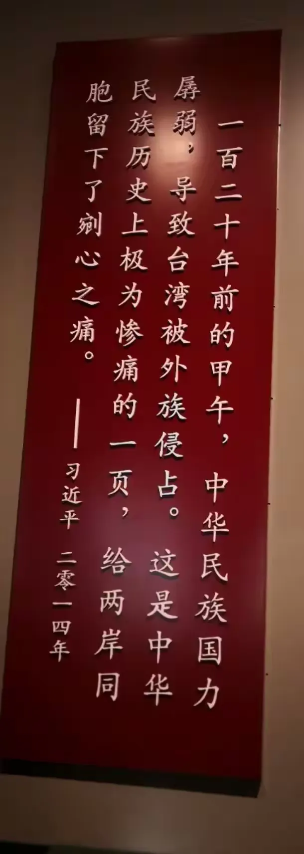 历史七下歌词(历史七下知识点)  第1张