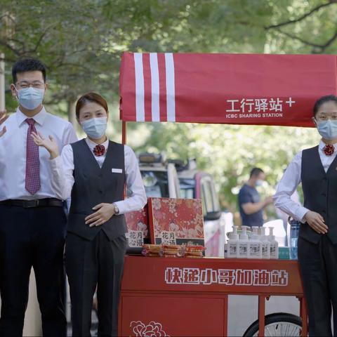 分行营业部践行“金融为民”理念，持续推进“党建＋服务”体系建设