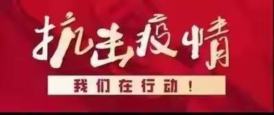 会昌街道办事处两个移民村第二轮全民核酸检测工作顺利结束