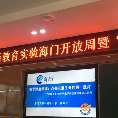 点亮儿童生命的另一盏灯