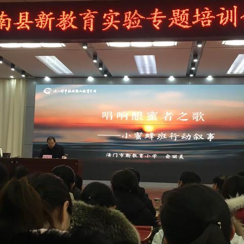 唱响酿蜜者之歌