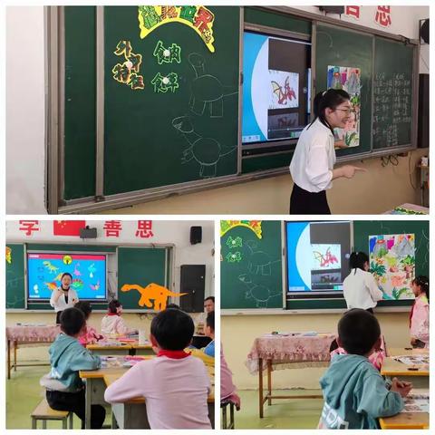 展示促学 引领促教 互助交流 共同进步