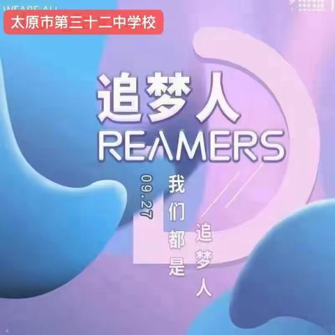 聚焦“双减”研教学  集思广益提质量——记太原市第三十二中学校小学数学组精品教研活动
