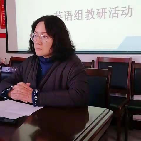 《“双减”背景下，打造高效课堂》_ _ _ _ 钧台中心学校英语组教研会