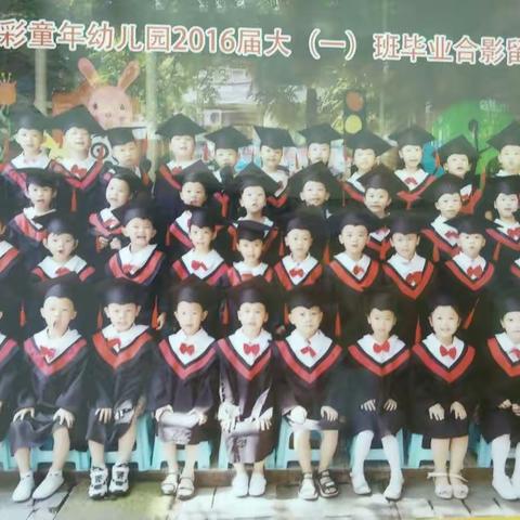 七彩童年幼儿园2016届大一班毕典礼-成长之夜