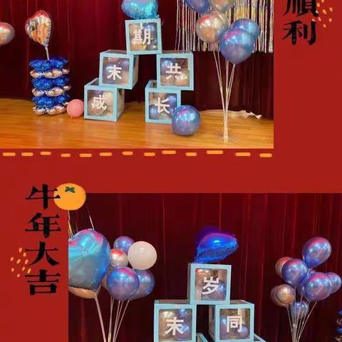 岁末同欢乐，七彩童年中二班期末汇报活动