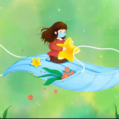 轵城镇第二幼儿园五一劳动节——致家长一封信