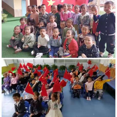 庆国庆，赞祖国——轵城二幼国庆节活动