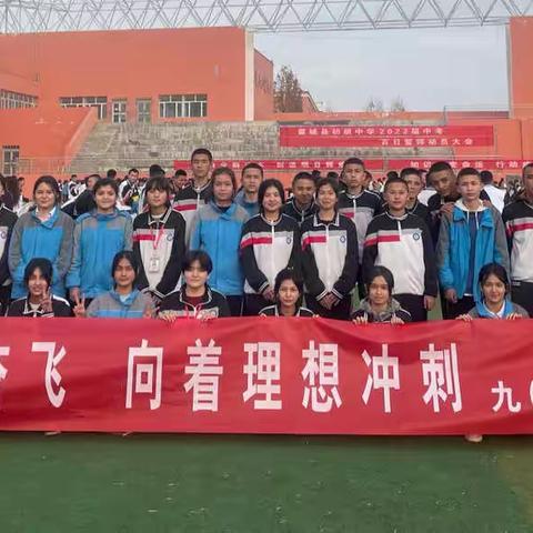 用心引导，静待花开—霍城县初级中学九年级（12）班