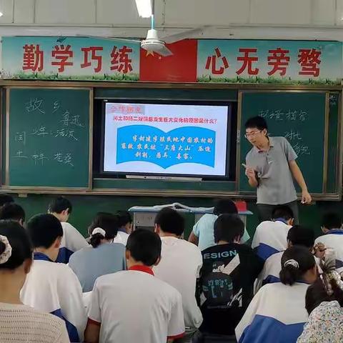 落实“双减”政策 提升教师素养 ——仓房初中开展一课一研多磨活动