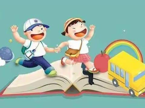 春光无限好，奋斗正当时——潮水中心小学2023年春季开学指南