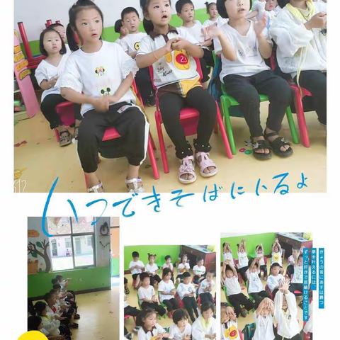 2020年爱特幼儿园常规教学简报