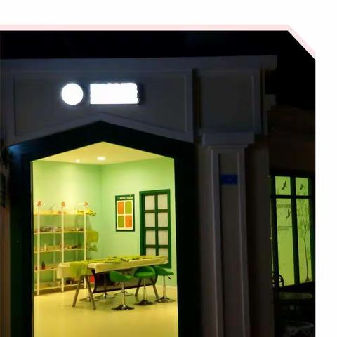 哆哆梦想城半日游(大二班篇)