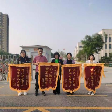 和美新城育桃李，家长感恩锦旗送——新城小学三年级三班学生家长给我校教师赠送锦旗