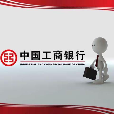 甘肃张掖火车站支行全员学习《网点关键岗位一页通》