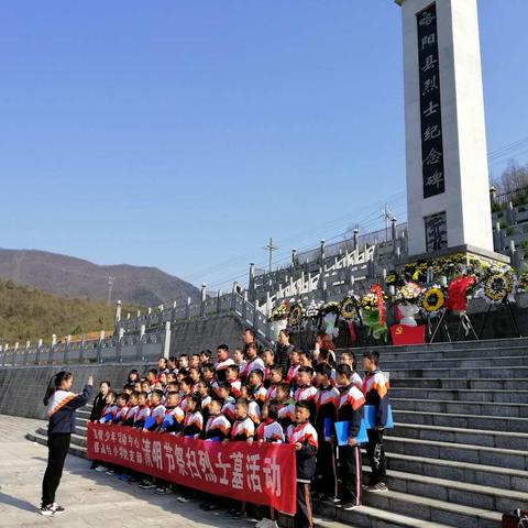 高台小学五（1）班开展“缅怀革命先烈  弘扬革命精神”祭扫烈士墓活动