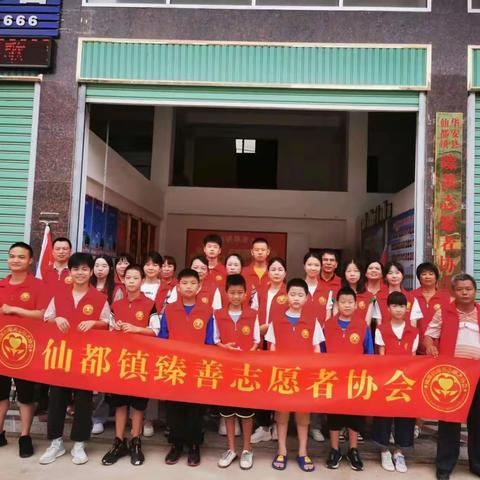 金秋助学，不负韶华！——仙都臻善志愿者协会助学慰问