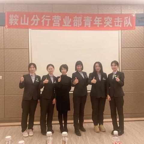 庆三八妇女节“金融巾帼在新时代绽放”主题金融知识宣讲会——鞍山分行营业部