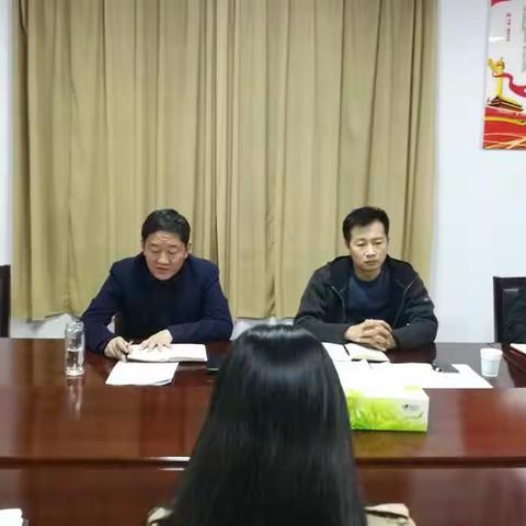 11月6日，许由街道召开班子会，学习传达贯彻落实全区领导干部会议精神