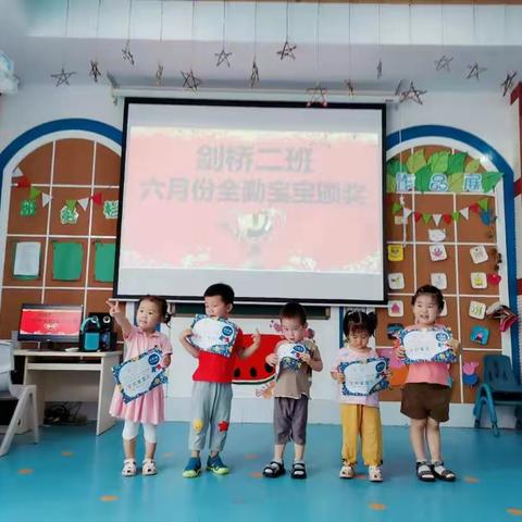 2020年瑞科幼儿园6月全勤宝宝